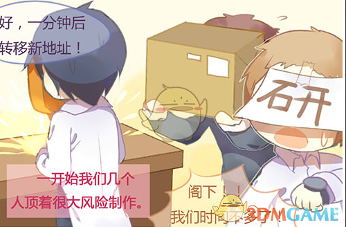 《梦梦奈》好感度升级标准
