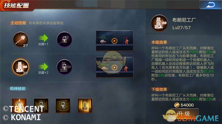《魂斗罗：归来》英雄布朗尼全面解析