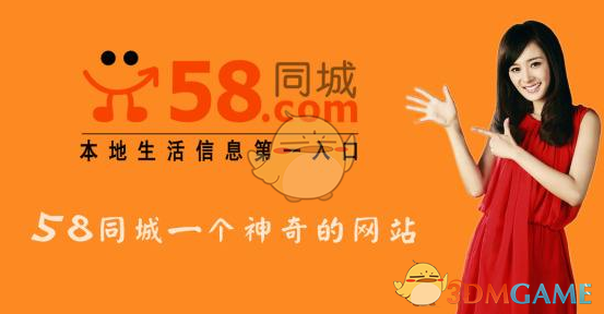 《58同城》绑定支付宝教程