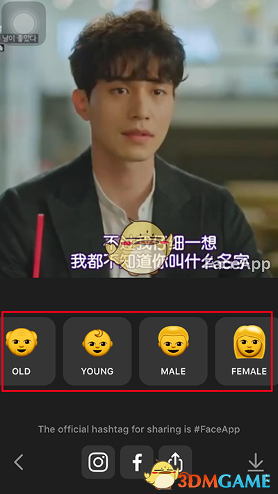 《Face》改变年龄方法说明