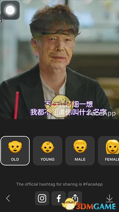 《Face》改变年龄方法说明