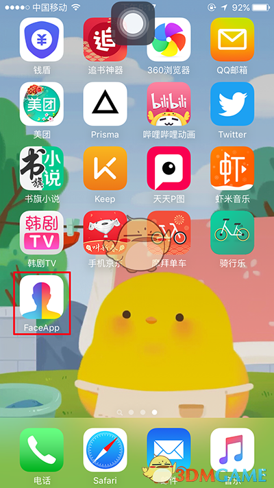 《Face》变笑脸方法