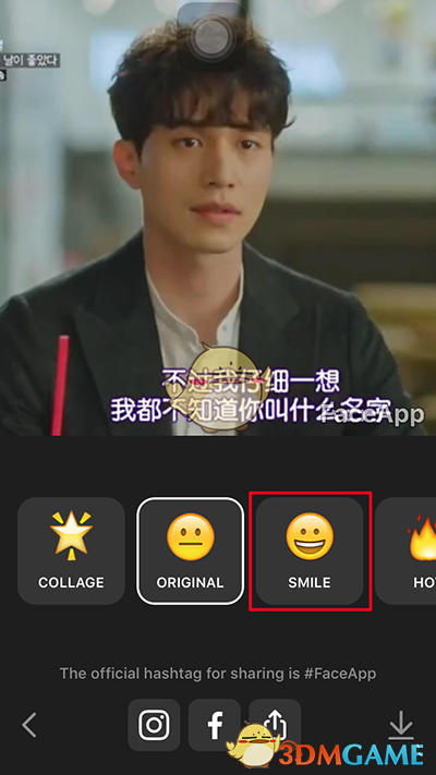 《Face》变笑脸方法