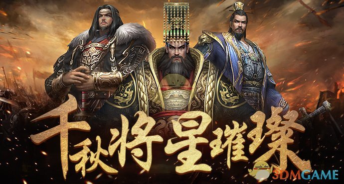 《布武天下》前期发展方向分析