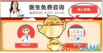 《农村淘宝》便民服务使用教程