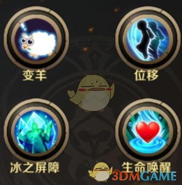 《我叫MT4》法师职业介绍