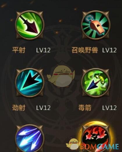 《我叫MT4》游侠职业介绍