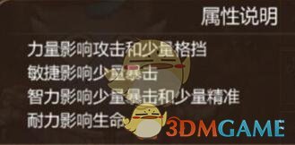《我叫MT4》德鲁伊职业介绍
