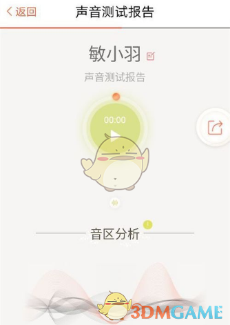 《喜马拉雅FM》全民阅读使用教程