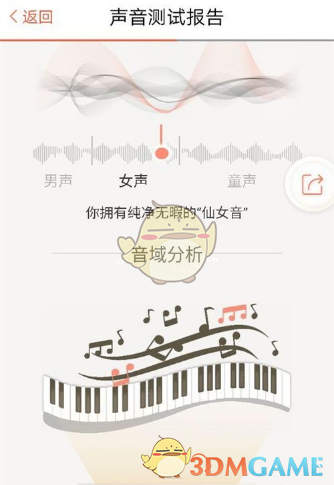 《喜马拉雅FM》全民阅读使用教程