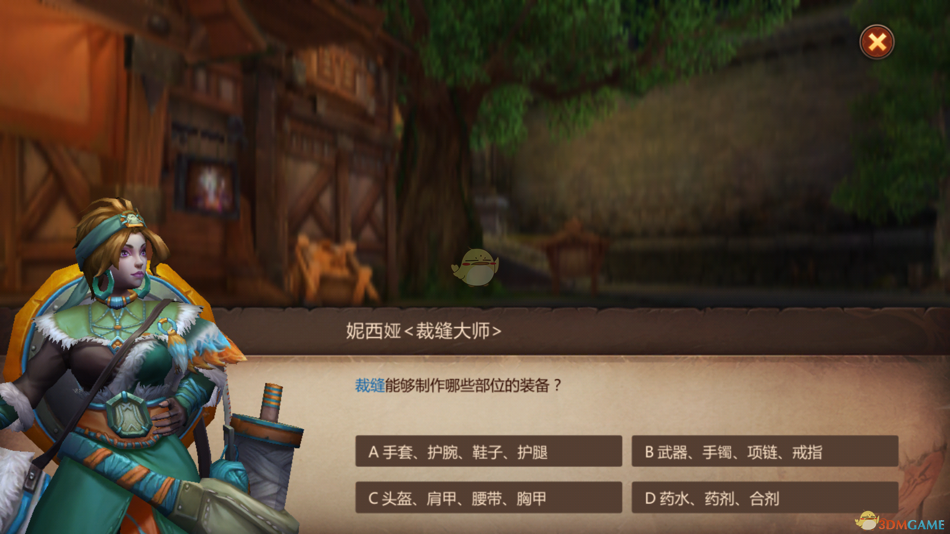 《我叫MT4》生活技能介绍