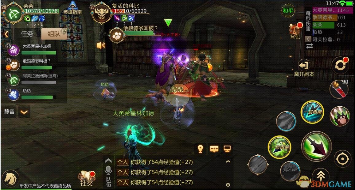 《我叫MT4》万物归一教总部副本介绍