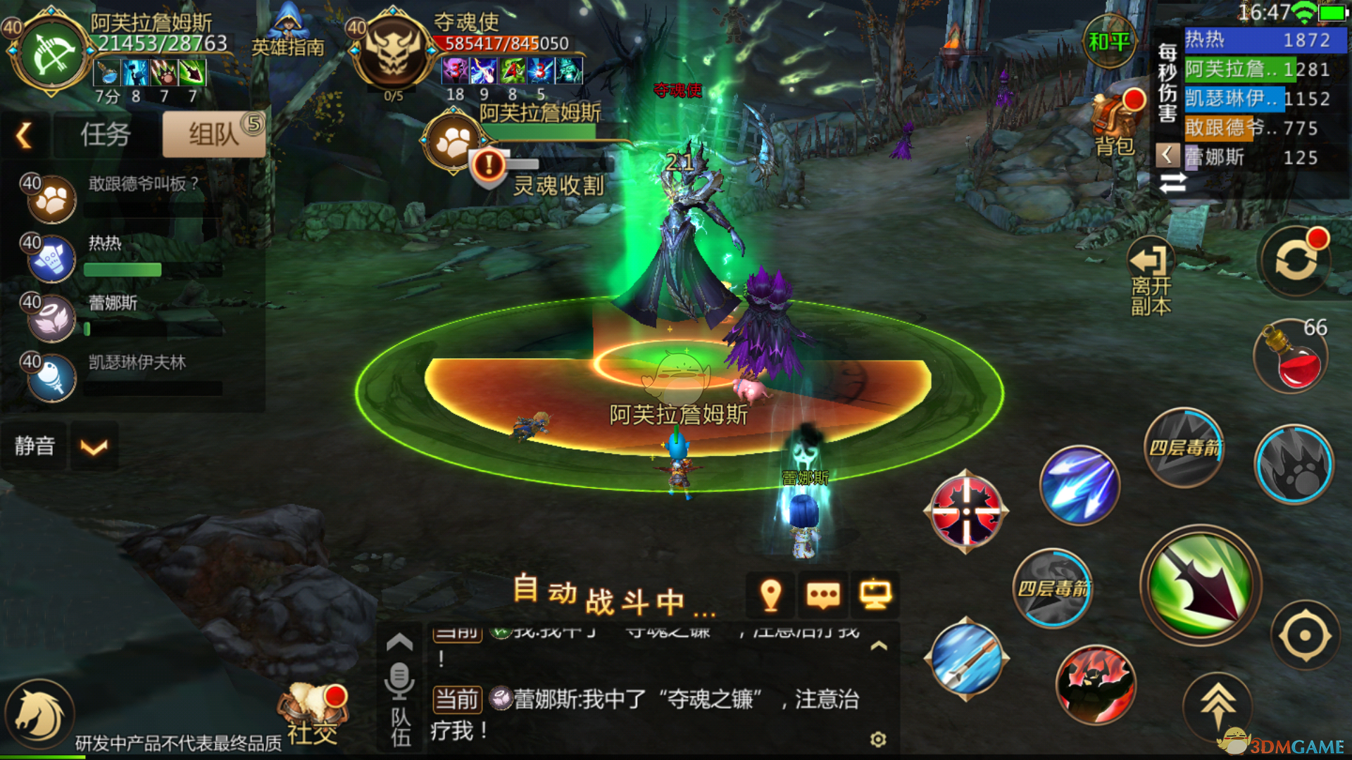 《我叫MT4》亡者之墟副本打法介绍
