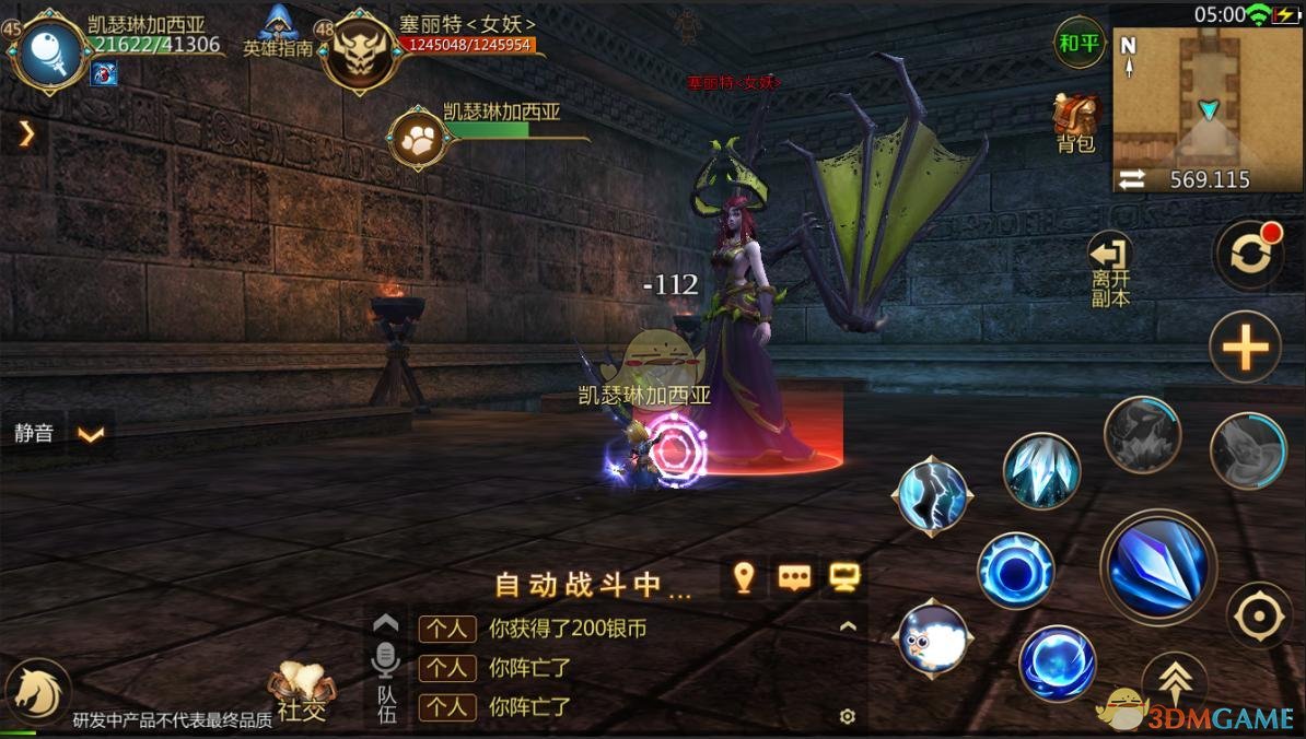 《我叫MT4》瘟疫下水道副本介绍