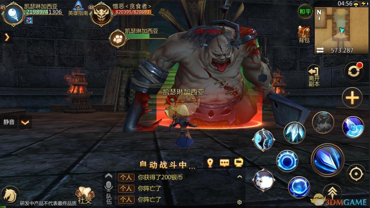 《我叫MT4》瘟疫下水道副本介绍