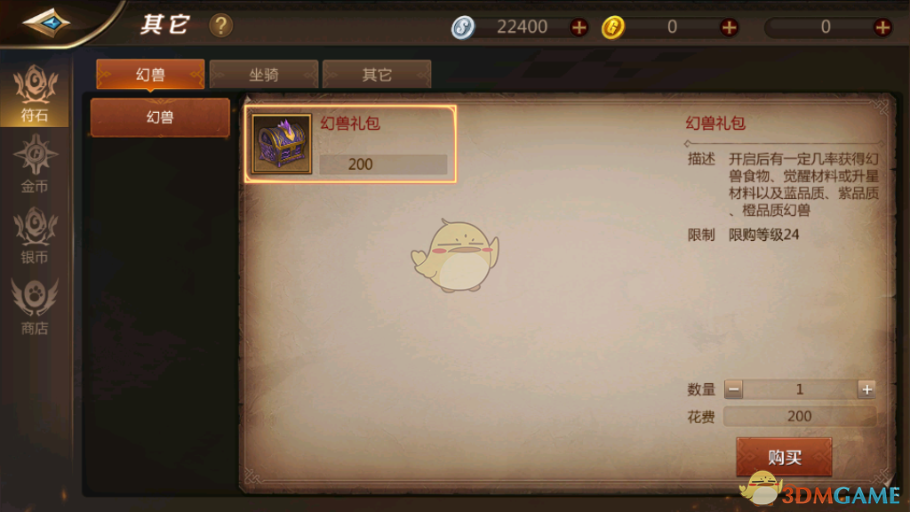我叫mt4如何提升战力