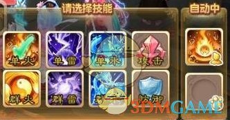 《大话西游手游》智斗老龟成就达成攻略