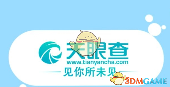 《天眼查》关系图制作教程