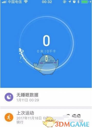 《小米运动》行为标注方法介绍