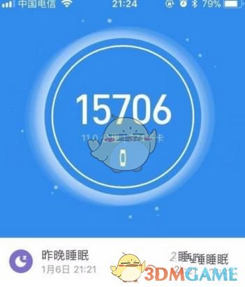 《小米运动》勿扰模式开启方法介绍