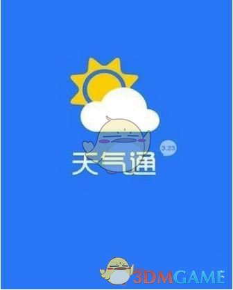 《天气通》添加城市方法介绍