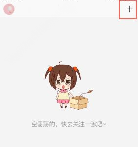 《迷说》发动态方法介绍
