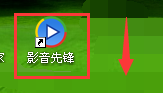 《影音先锋》使用磁力链接观看视频方法介绍