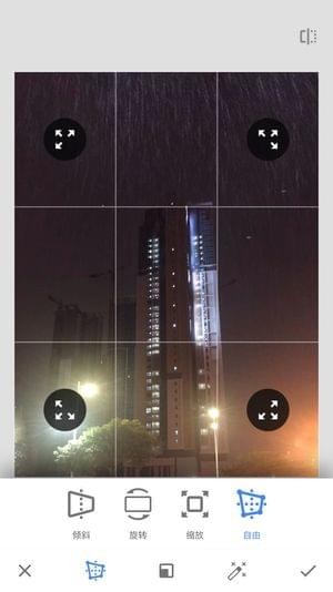 《Snapseed》使用方法教程