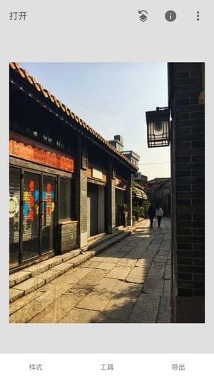 《Snapseed》使用方法教程