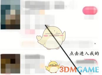 《淘票票》锁屏取票功能开启方法介绍