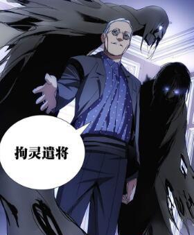 《一人之下手游》天下会三大boss详情