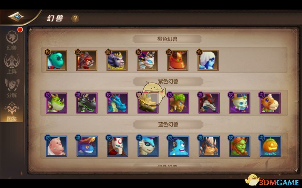 《我叫MT4》幻兽养成攻略