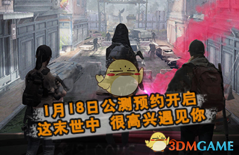《明日之后》夏尔镇生存法则解析