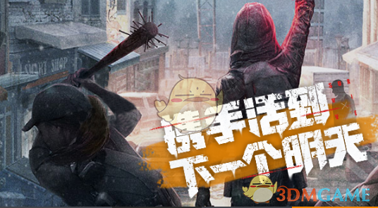 《明日之后》枪械制作方法解析