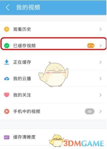 《小影》保存别人视频方法介绍