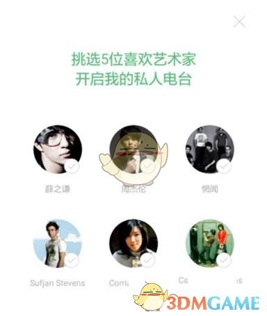 《豆瓣FM》开启私人电台方法介绍