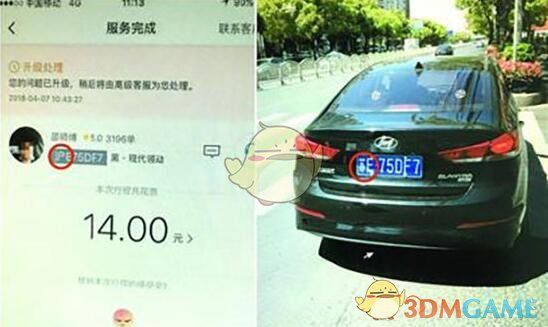 《美团打车》马甲车是什么意思？什么是马甲车？