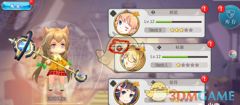 《幻想计划》武器页面显示详情