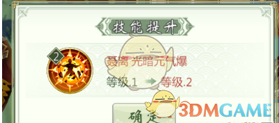 《妖神记》妖灵师培养方法介绍
