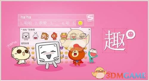 输入法全拼和双拼是什么意思？有什么区别？