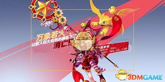 《幻想神域手游》新手职业搭配攻略介绍