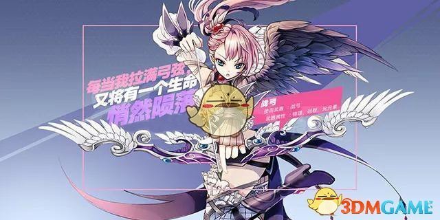 《幻想神域手游》新手职业搭配攻略介绍