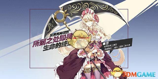 《幻想神域手游》新手职业搭配攻略介绍