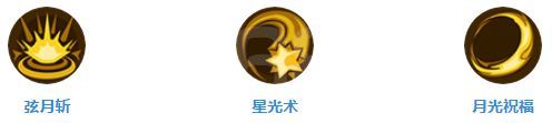 《幻想神域手游》源神亚提米丝详情介绍