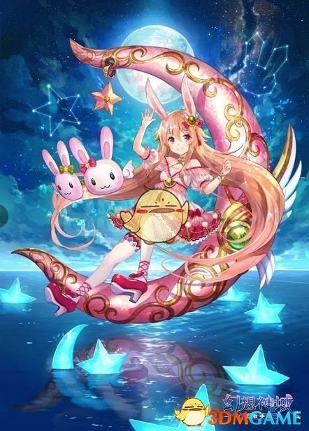 《幻想神域手游》源神亚提米丝详情介绍