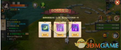 《风色世界》装备副本玩法说明