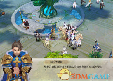 《风色世界》装备副本玩法说明