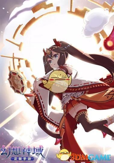 《幻想神域手游》源神天照大神详情介绍