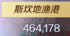 《幻想神域手游》剑狂武装获取攻略介绍