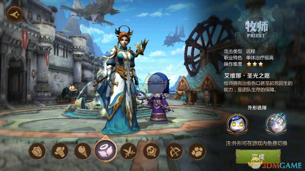 《我叫MT4》牧师技能天赋介绍